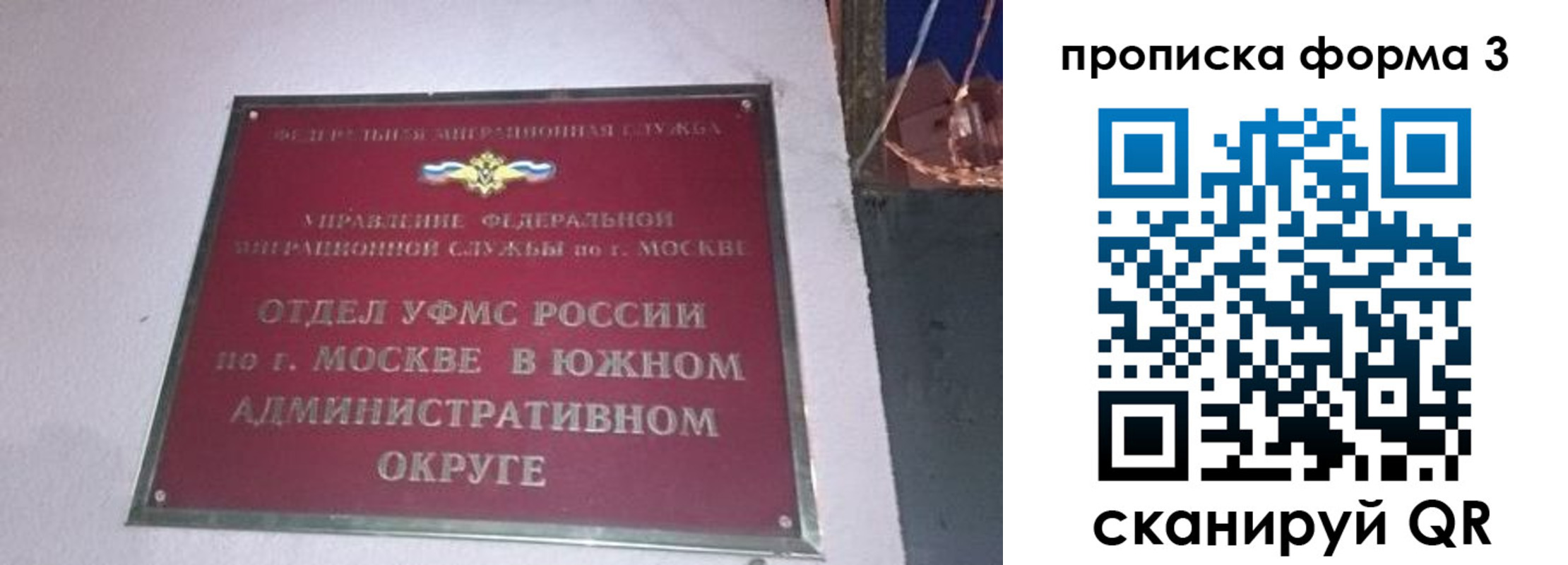 временная регистрация законно в Питкяранте